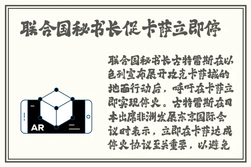 国产欧美国日产