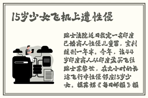 正义联盟hr成 版美国剧情