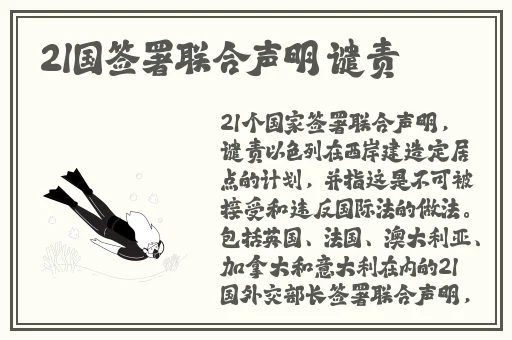 亚洲色**图激情另类图区